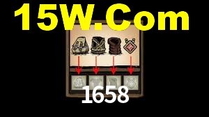 1658